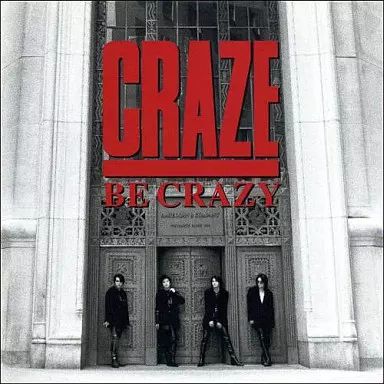 邦楽 BE CLASSIC Amazon.co.jp: BE CLASSIC (通常盤) (特典なし): ミュージック