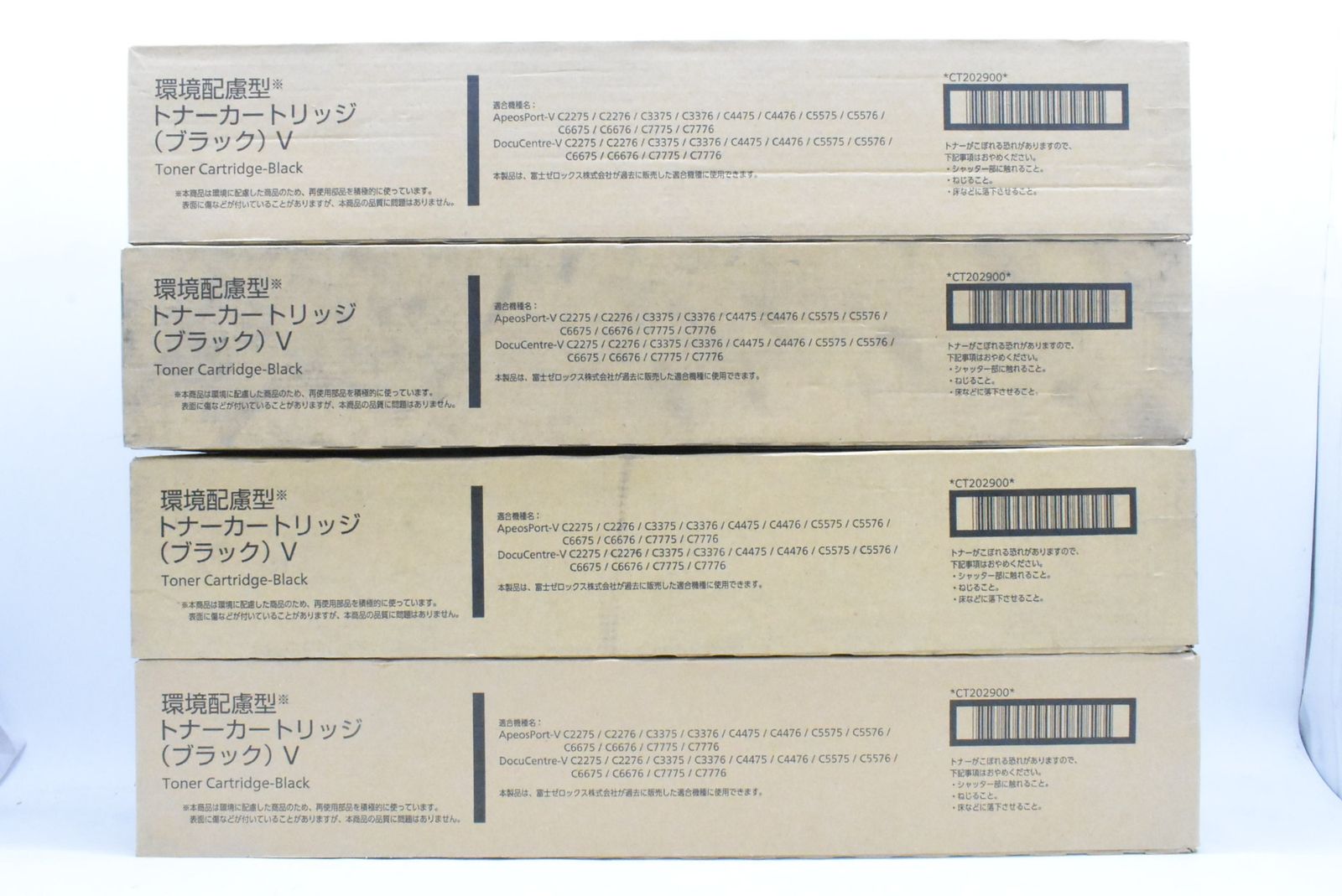 フジゼロックス 純正 トナー CT202900 03 2色6本 イエロー ブラック FUJI XEROX ITRPOON9C4EG-D-N05-byebye