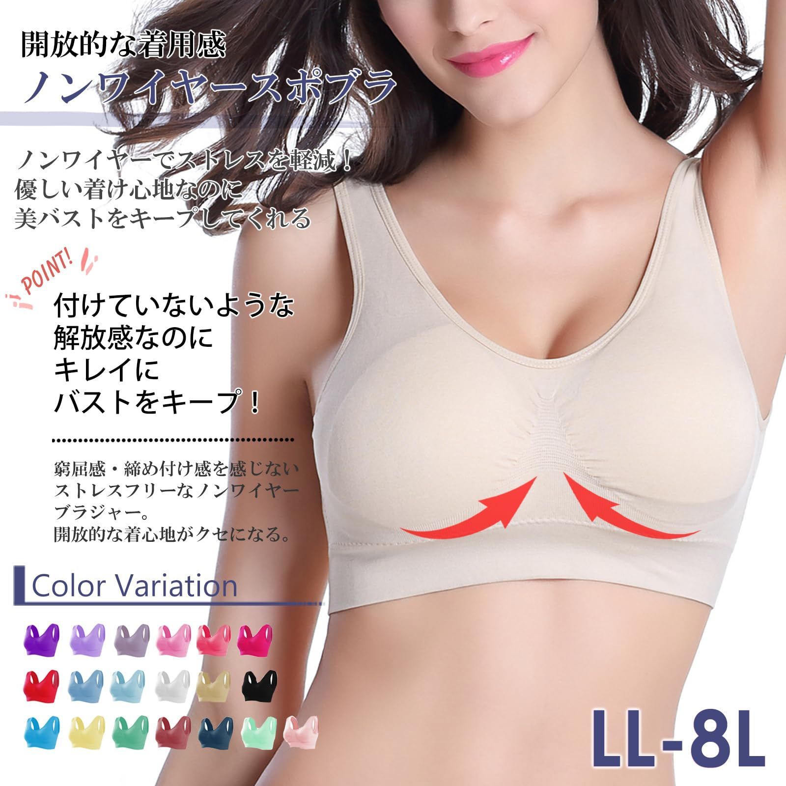 JANJAM] 大きいサイズ 欲しかっ レディース スポーツブラ インナー 
