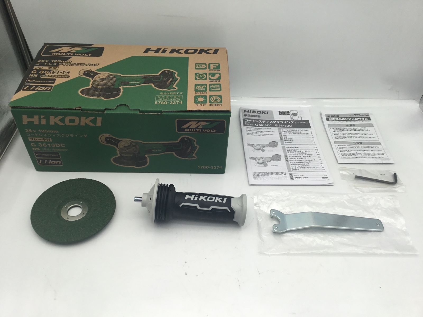 マルチボルト36V125mmコードレスディスクグラインダ