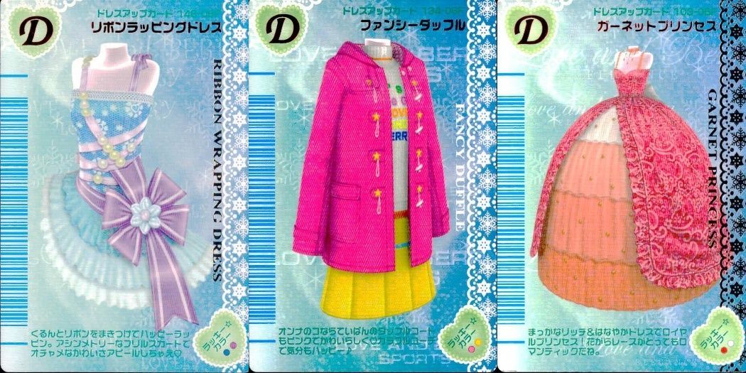 ux134 カード オシャレ魔女 ラブ and ベリー ドレスアップ