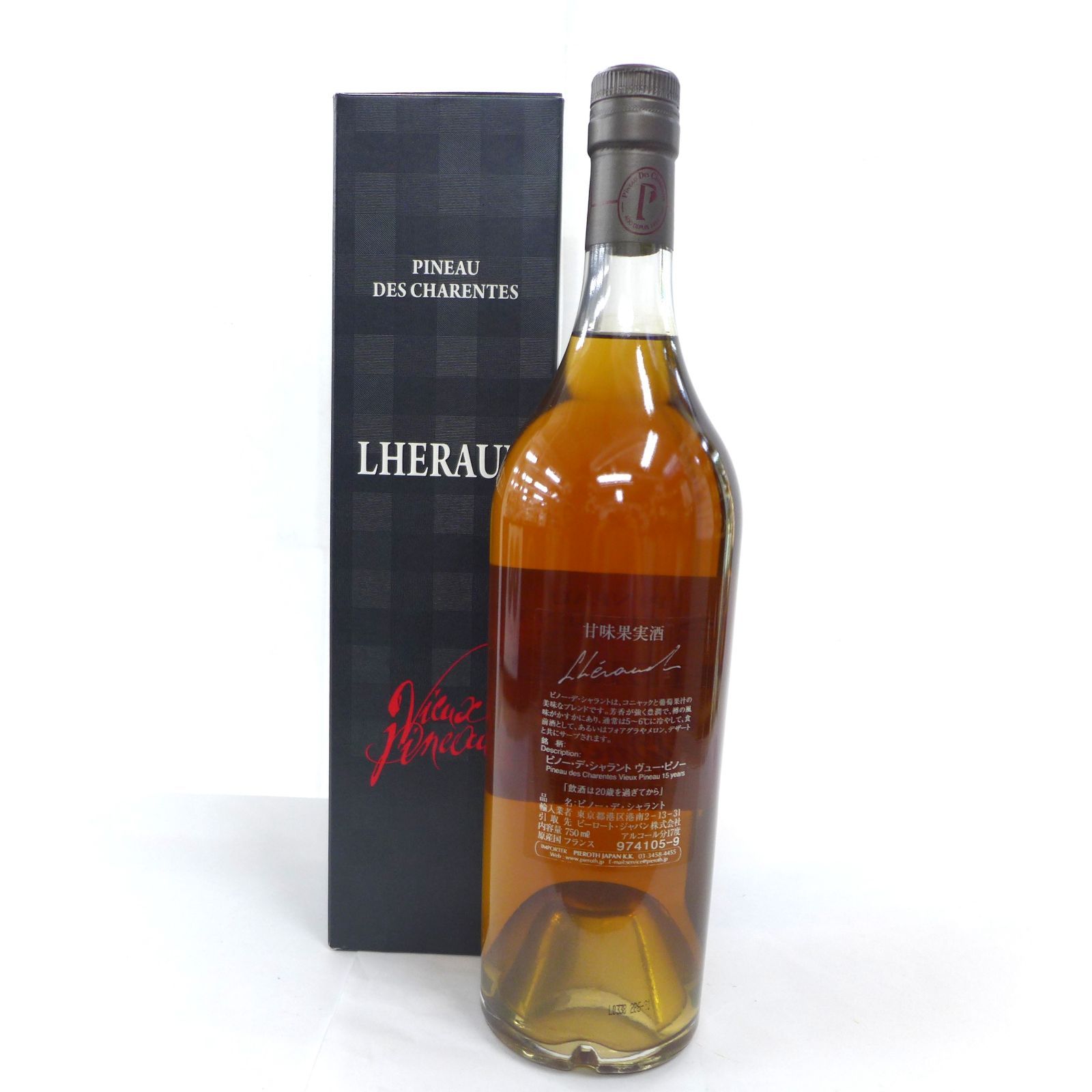 レロー ピノー 15年 甘味果実酒 750ml 17度 箱付 - メルカリ