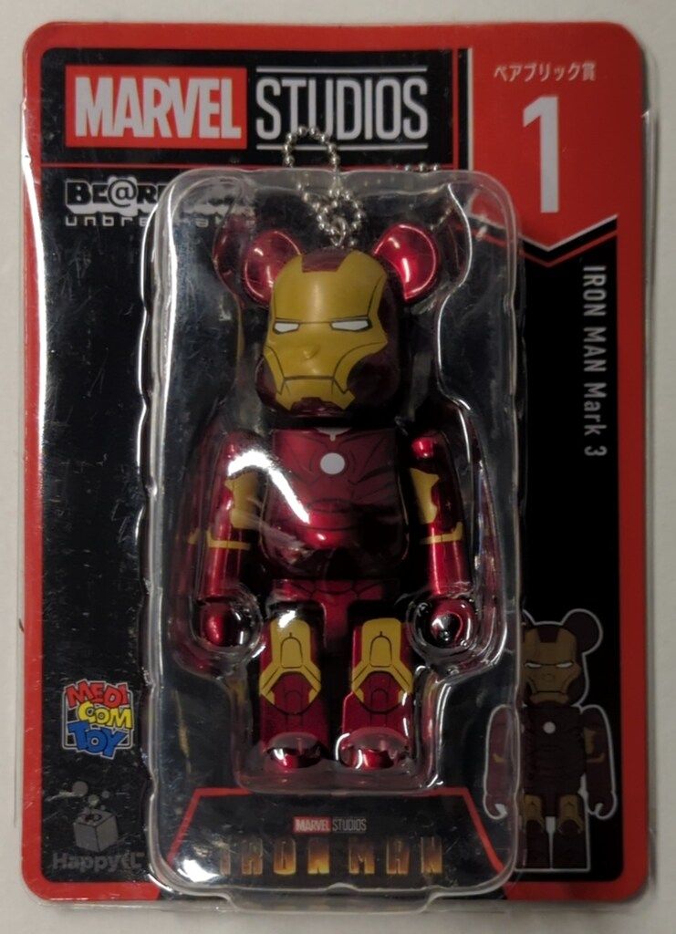 サニーサイドアップ HAPPYくじ BE@RBRICK MARVEL STUDIO ベア