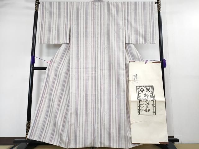 平和屋本店