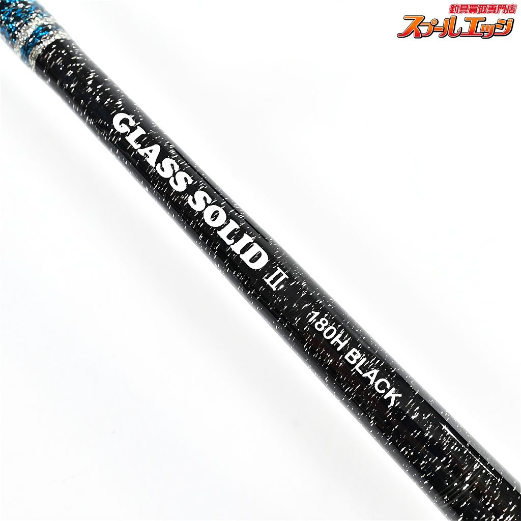 【ATラボ】 マスターエッジ グラスソリッド 2 II 180H ブラック