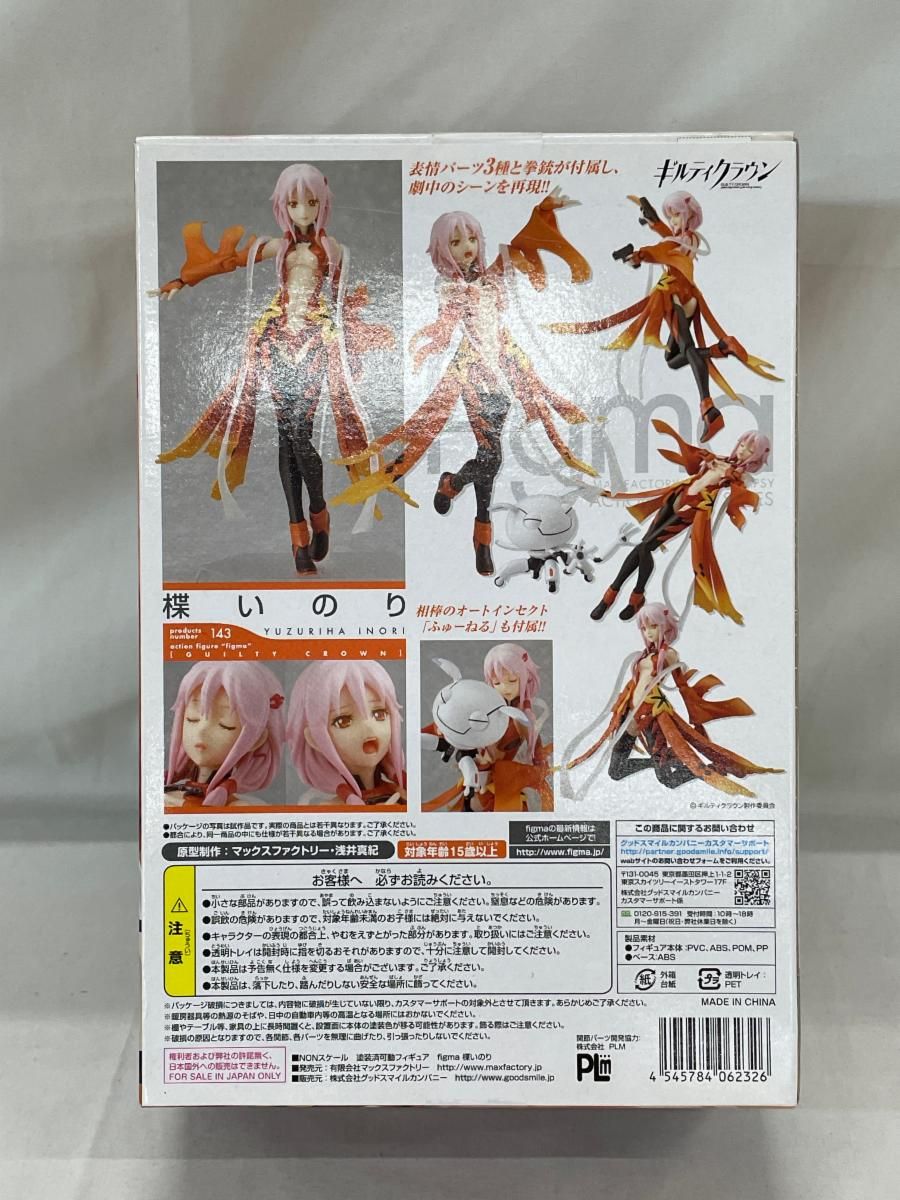 figma いのり アクションフィギュア 143 figma 楪いのり
