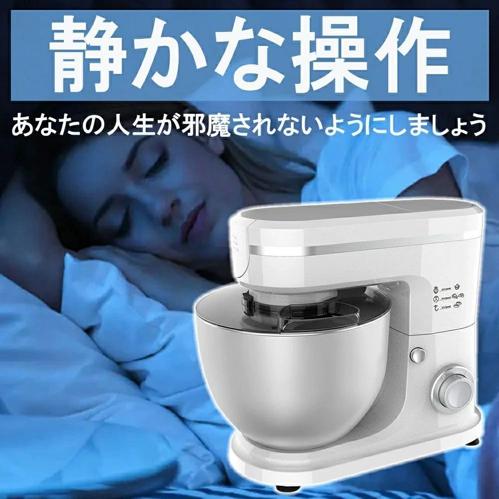 混ぜる 練る