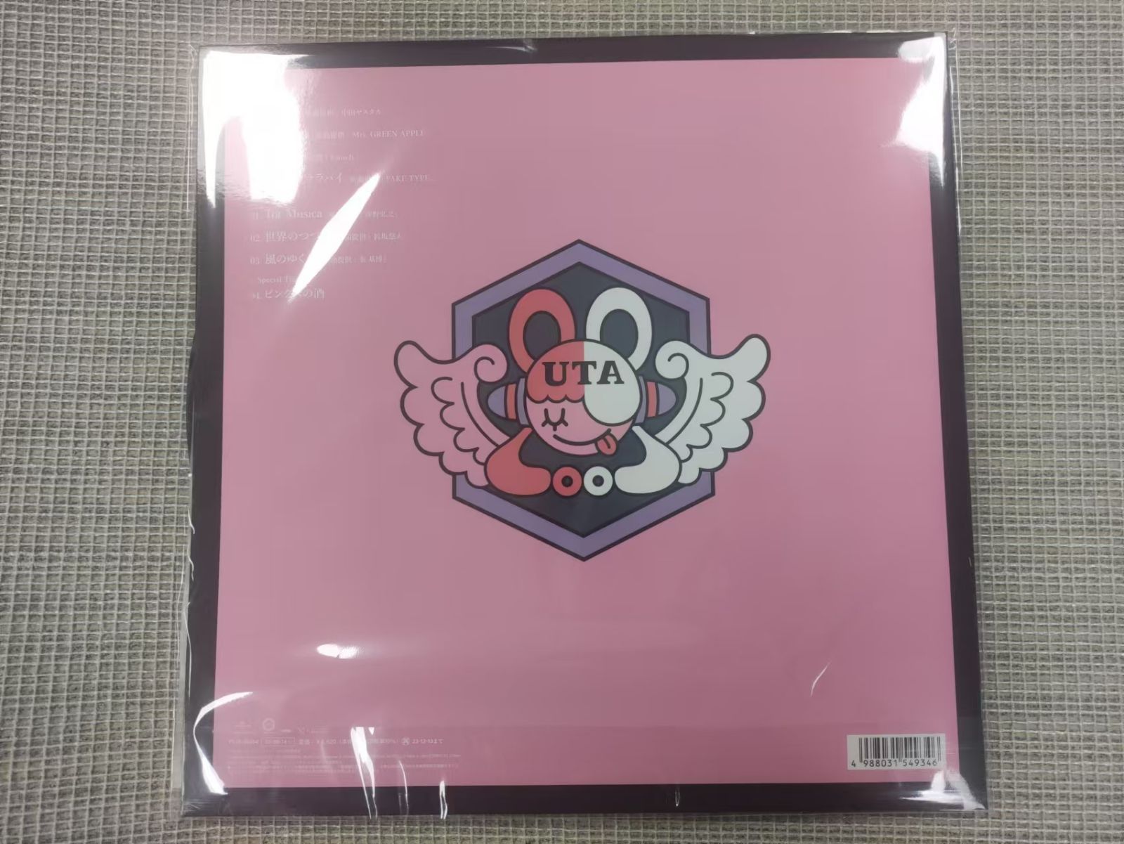 [新品未開封] Ado - ウタの歌 LP アナログ盤　レコード ado ウタの歌 レコード さ新品未開封 - メルカリ