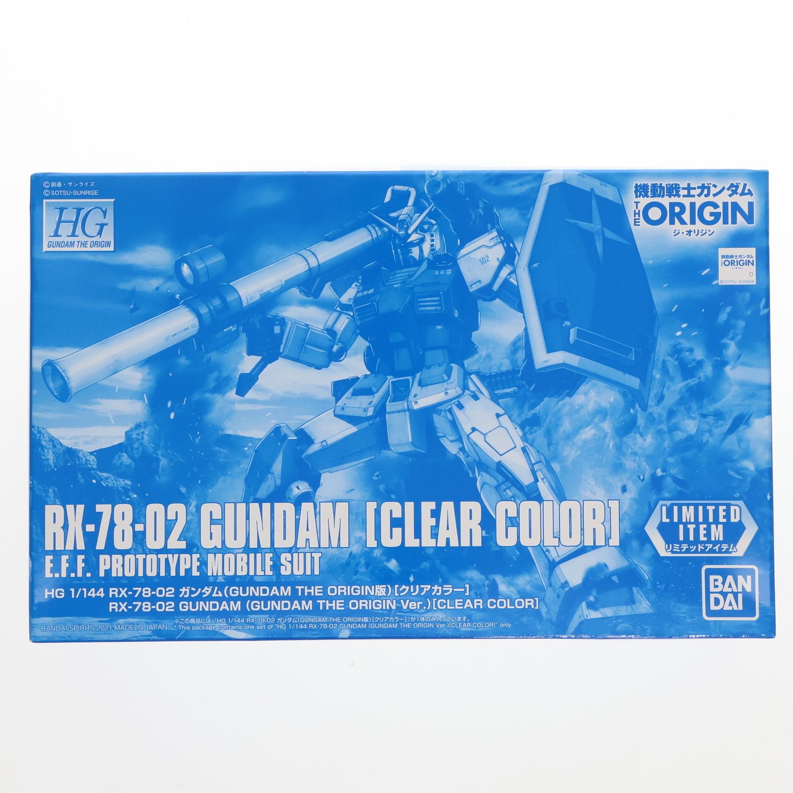 プレミアムバンダイ限定 HG 1/144 EX-78-02 ガンダム(オリジン版) クリアカラー 機動戦士ガンダム THE ORIGIN(ジ・オリジン) プラモデル(5061775) バンダイスピリッツ