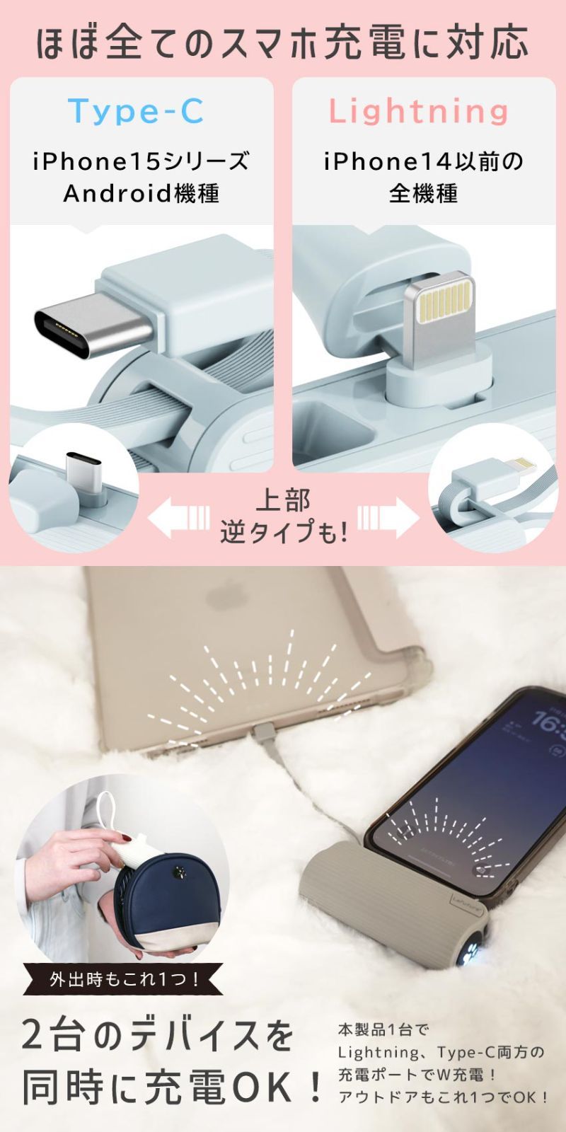 Lafuture【公式販売店】モバイルバッテリー Bタイプ 大容量 5000mAh 軽量 iPhone Lightning type-c 一体型  急速充電 残量表示 PSE認証済【送料無料】 メルカリ