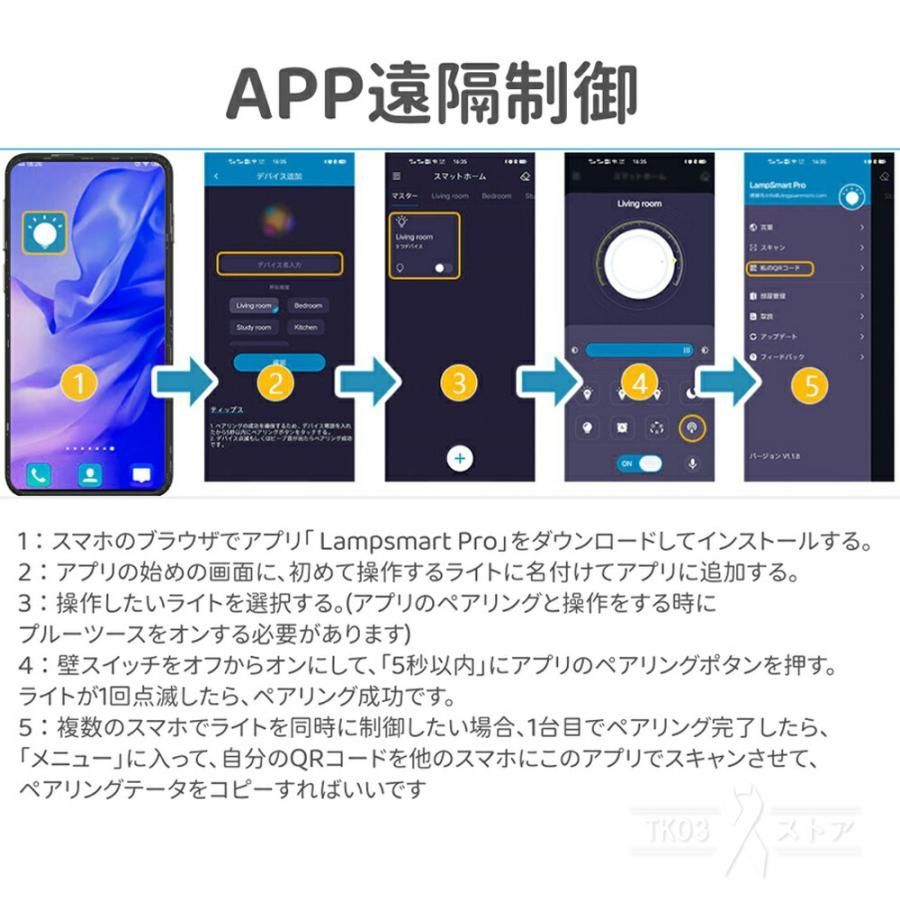 照明