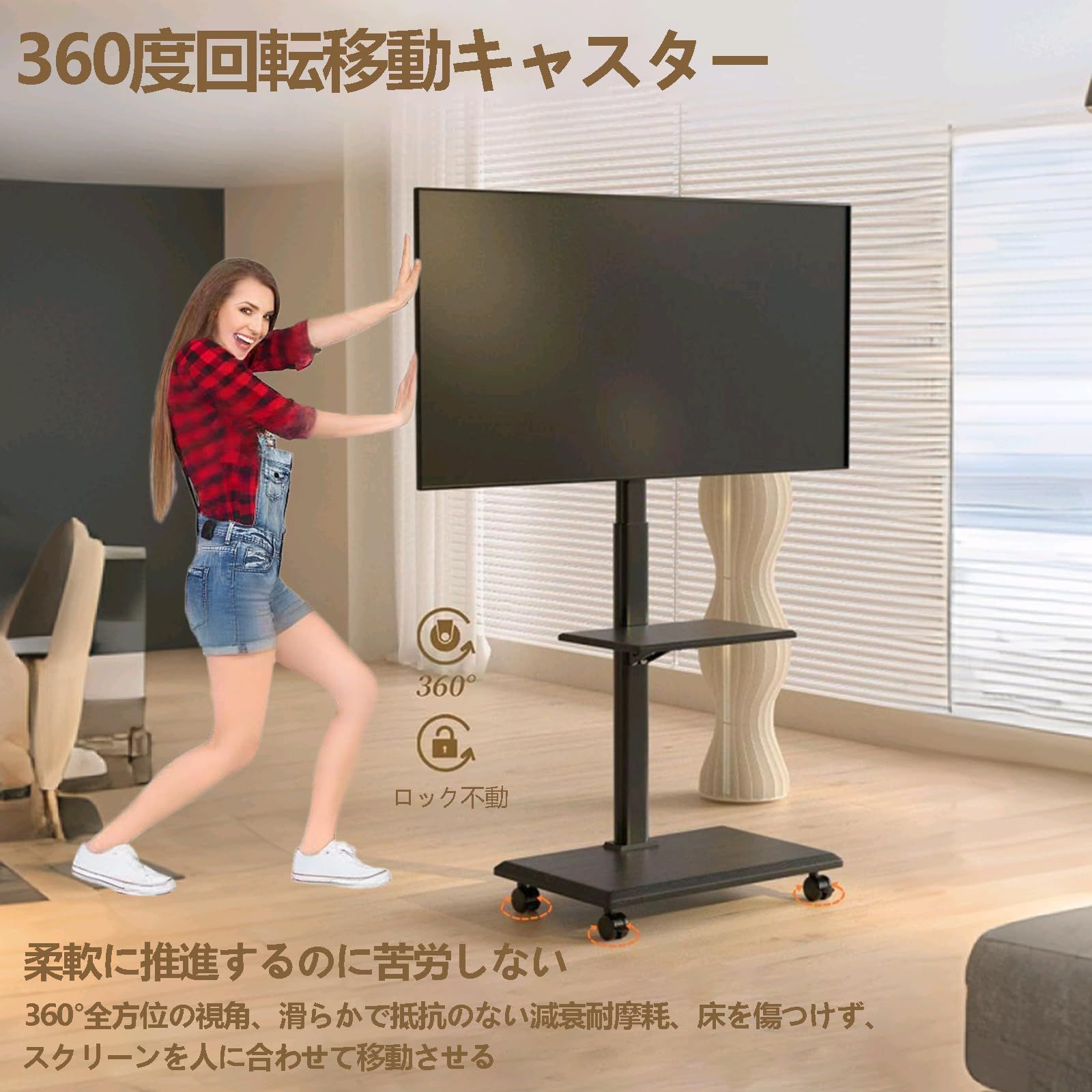 大 家庭生活 学校 会議室業務用 KM1600B 可動式テレビ台 角度回転 15°耐荷重40kg 壁寄せテレビスタンド 高さ調節 VESA600 400mm 32 75インチ対応 tvスタンド ブラック キャスター付き 首振り テレビスタンド tim