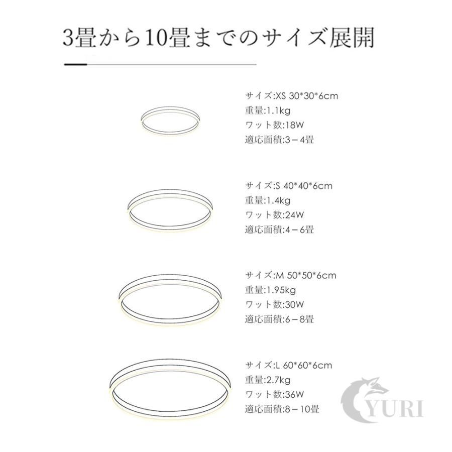 調光調色 リモコン付き