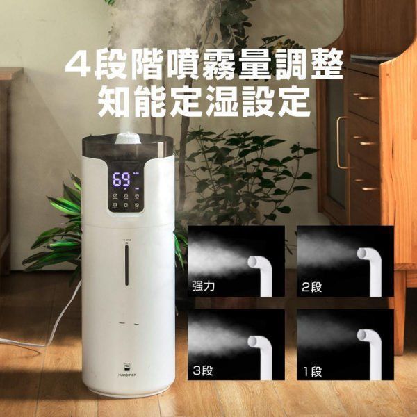 加湿器