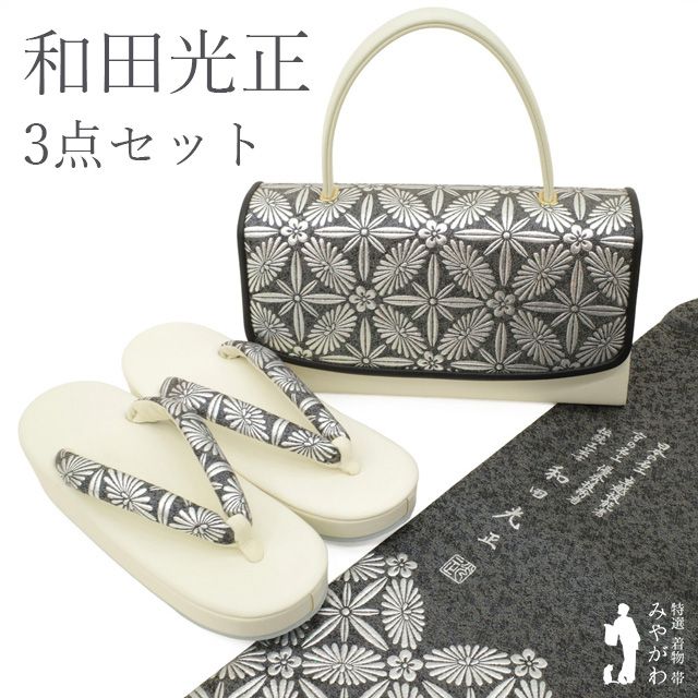 新古品】 袋帯 草履 バッグ セット 未使用 正絹 フォーマル 和田光正