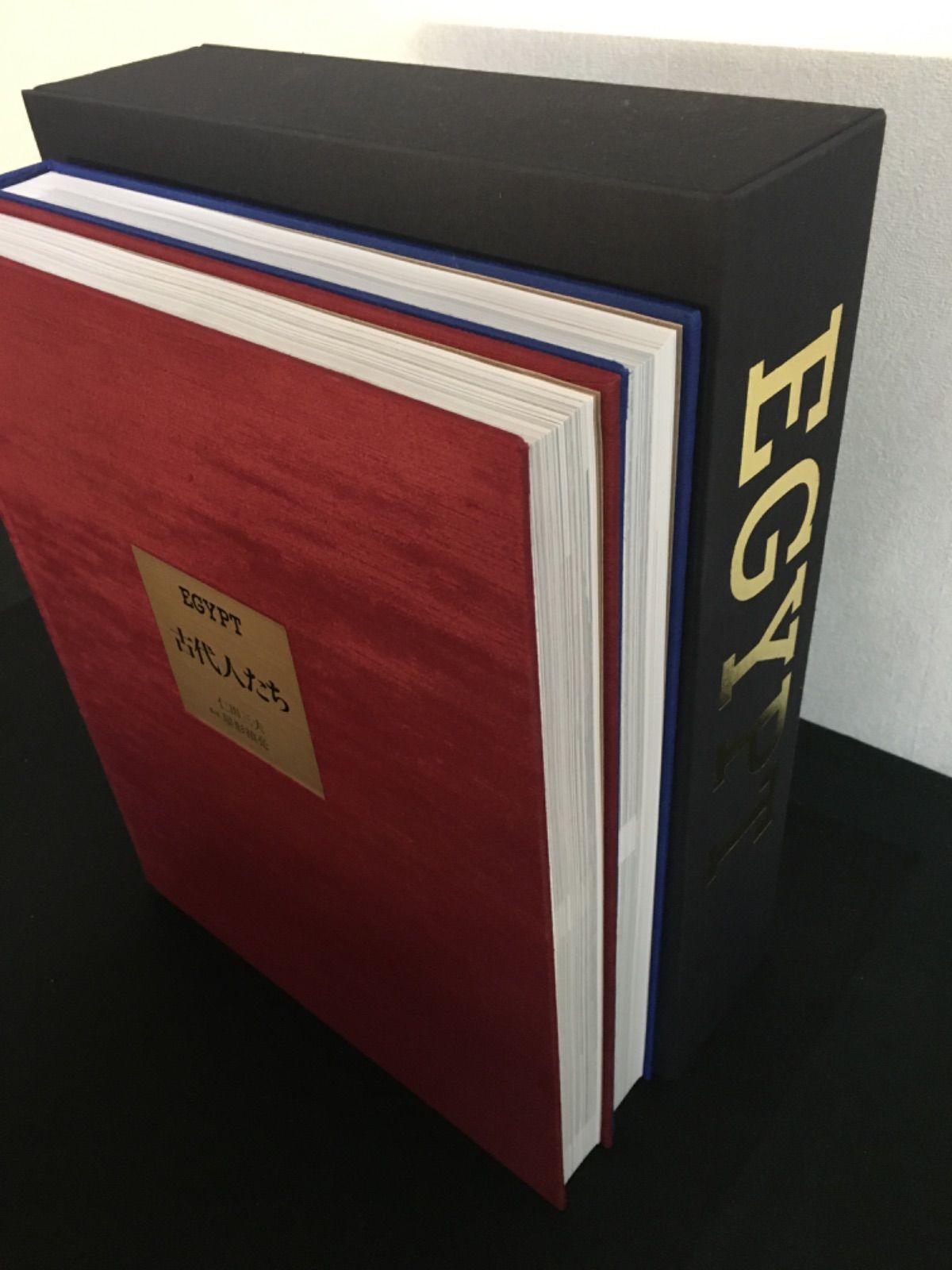 Egypt 古代人たち ナイルの真珠 全2冊セット 1991年 Egypt 古代人たち ナイルの真珠 全2冊セット 1991年 - メルカリ