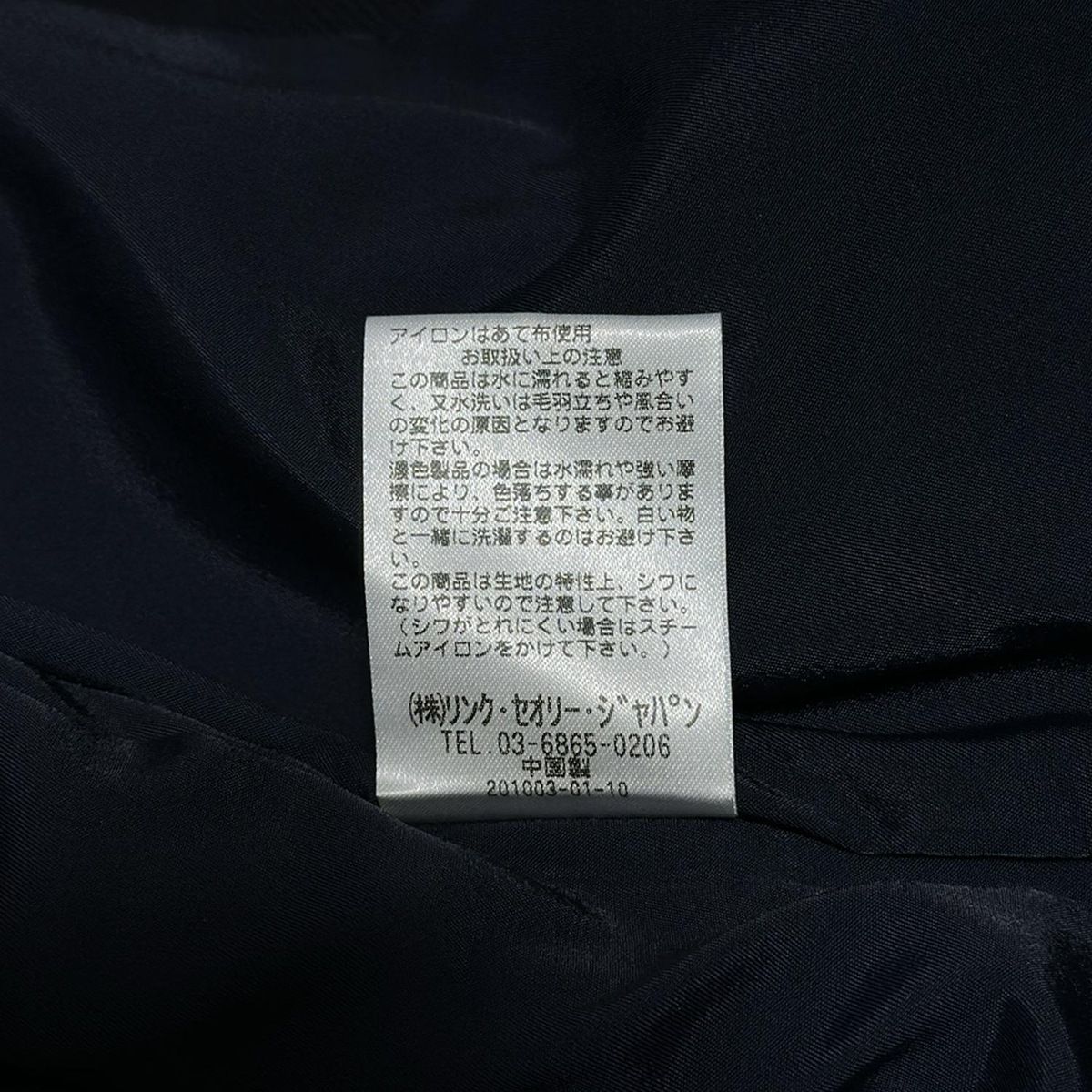 ネイビー