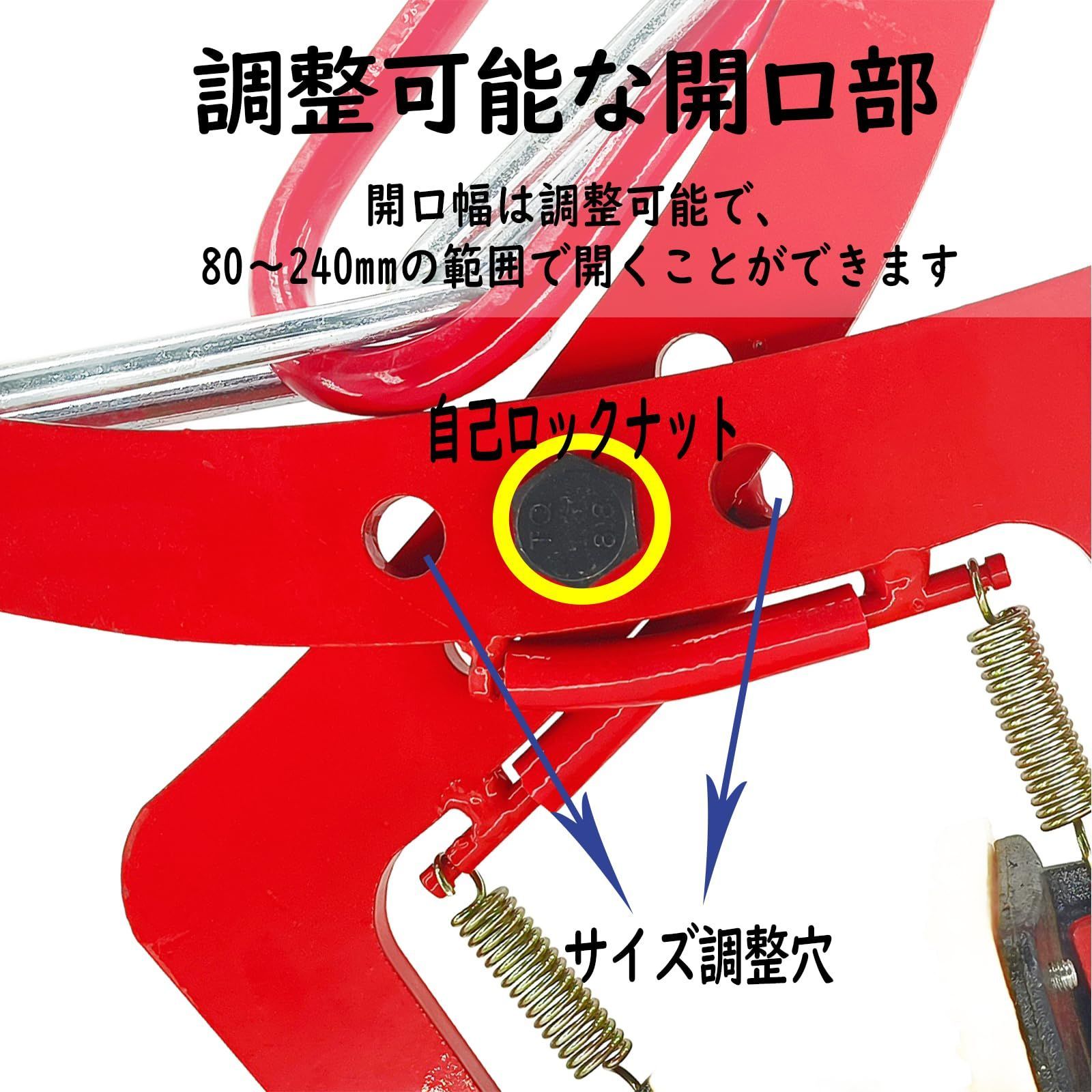 石吊りクランプ イーグルクランプ