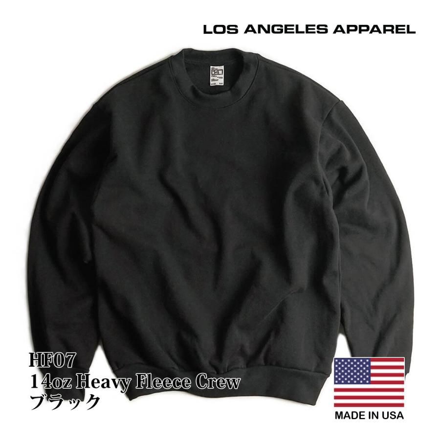 ブラック ロサンゼルスアパレル LOSANGELES APPAREL HF07 14オンス ヘビーフリース クルーネック スウェット メンズ トレーナー 米国製 アメリカ製 MADE IN USA ボックスシルエット