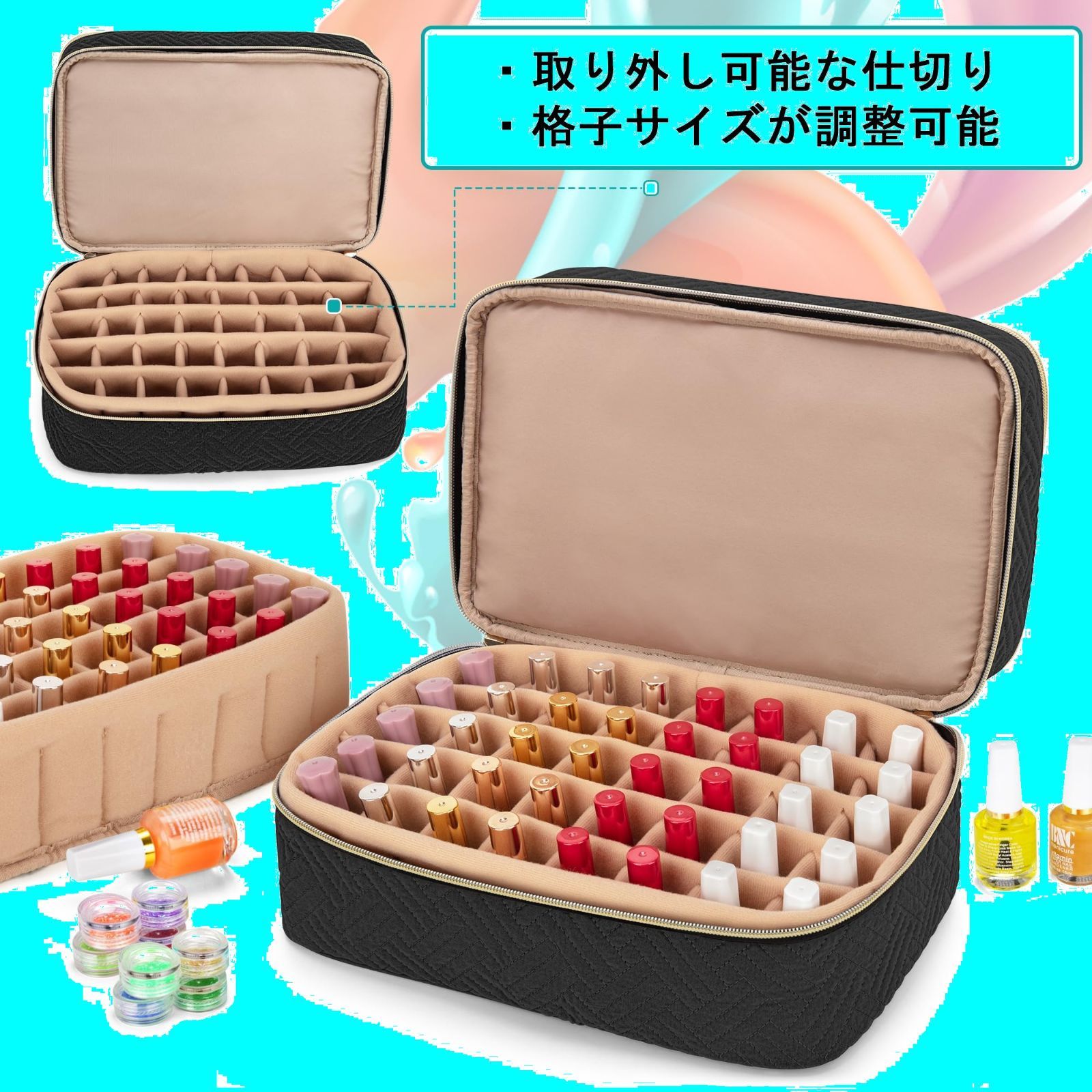 Luxja マニキュア収納 リュック 70ボトル用 仕切り 2つの取り外し可能