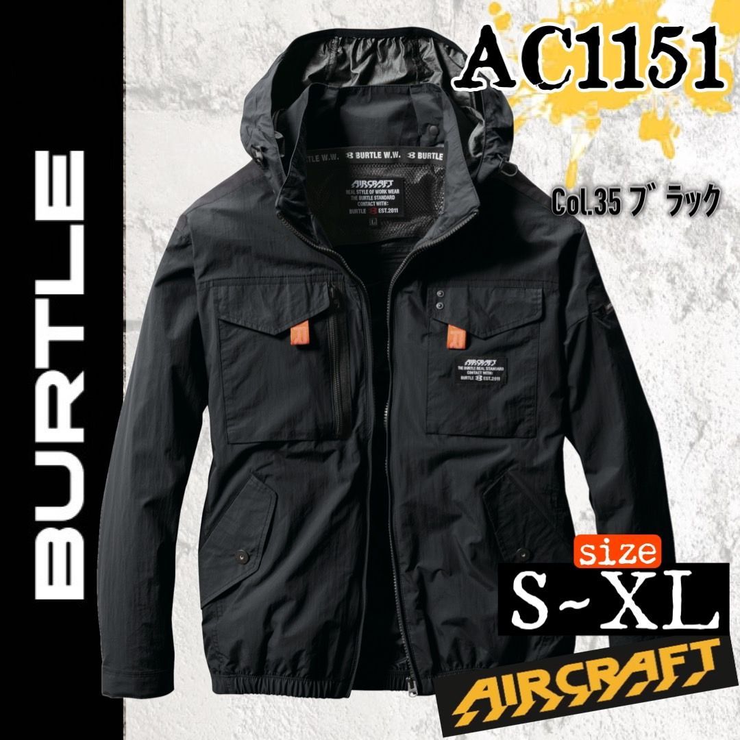 人気モデル入荷!!  4つ穴空調服　バートル　AC1154 ブラック L