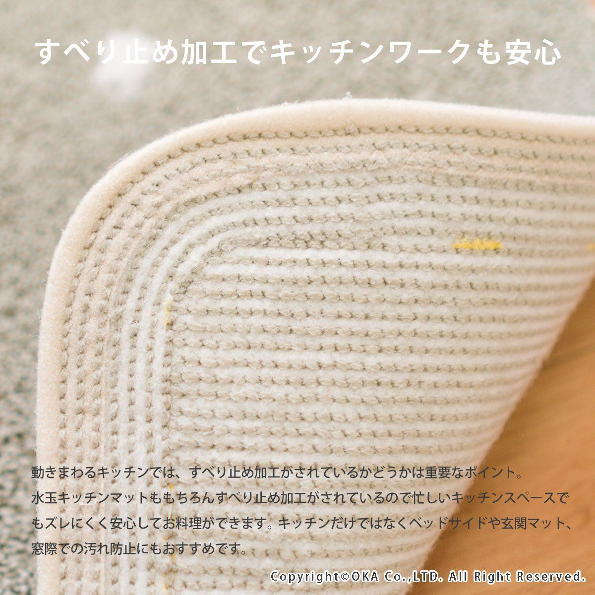  数量 キッチンマット 水玉2 約60 180 cm オカ グレー エプロン エプロン 三角巾