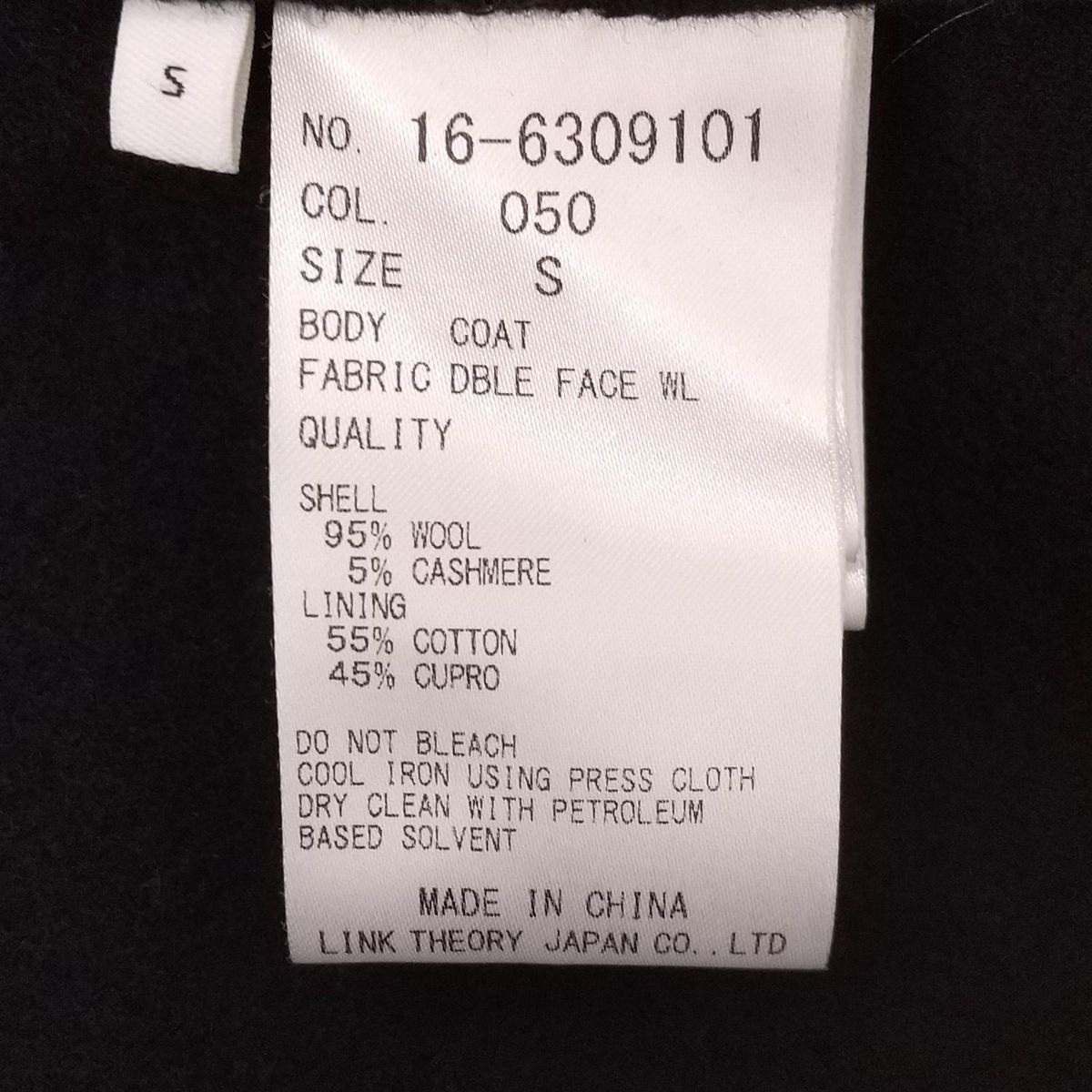 Helmut Lang(ヘルムートラング) コート サイズS レディース美品 - 黒  