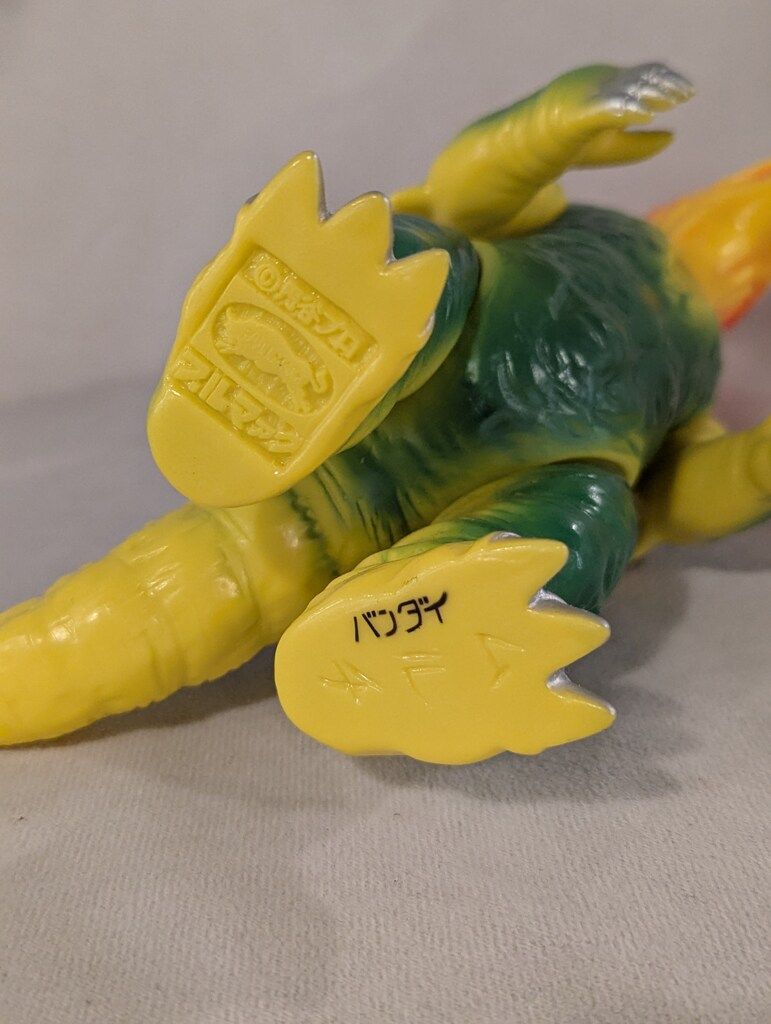 【美品】B-CLUB ブルマァク復刻　ムルチ　黄色成型 B-CLUB ブルマァク復刻 ブルマァク ムルチ/黄色成型