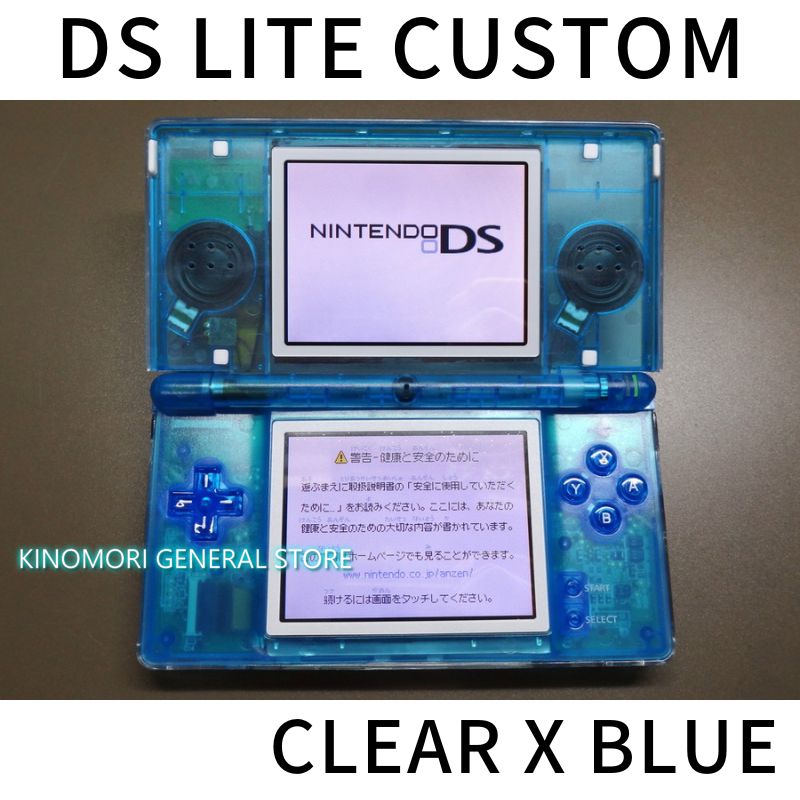 任天堂 DS LITE CUSTOM CLEAR X BLUE ! 送料無料! - メルカリ
