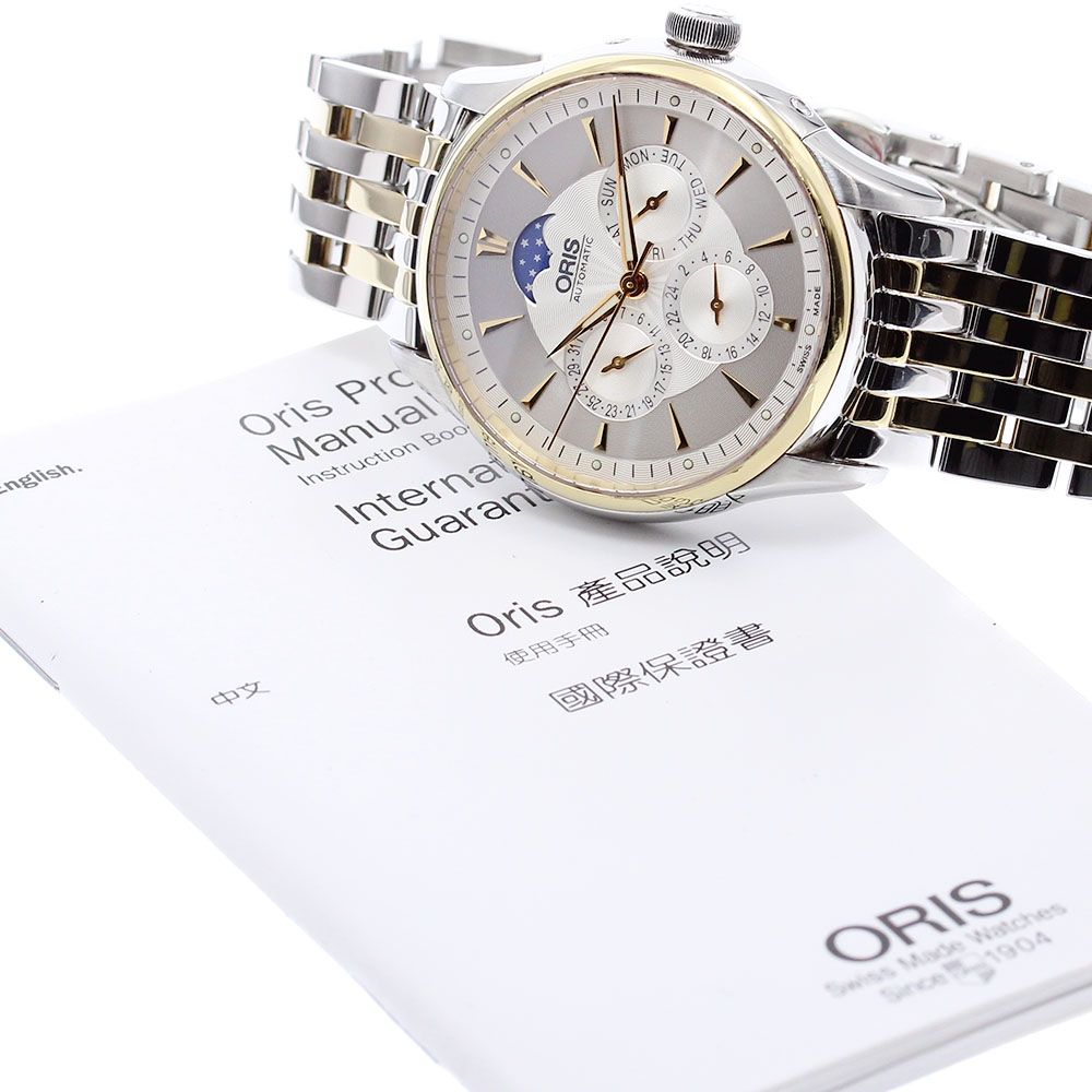 オリス ORIS 7592 アートリエ コンプリケーション ムーン