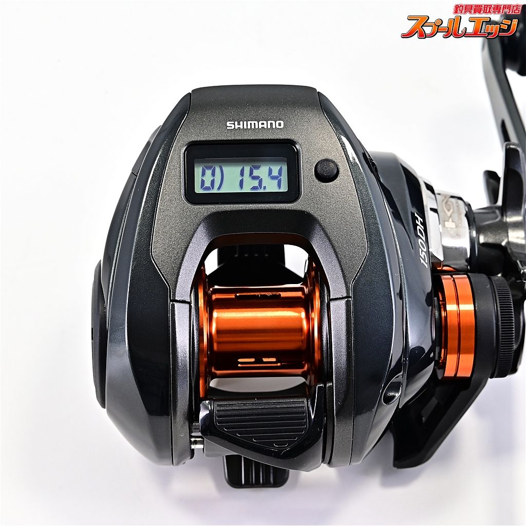 シマノ 25バルケッタ Fカスタム 150 DH SHIMANO Barchetta m 42578