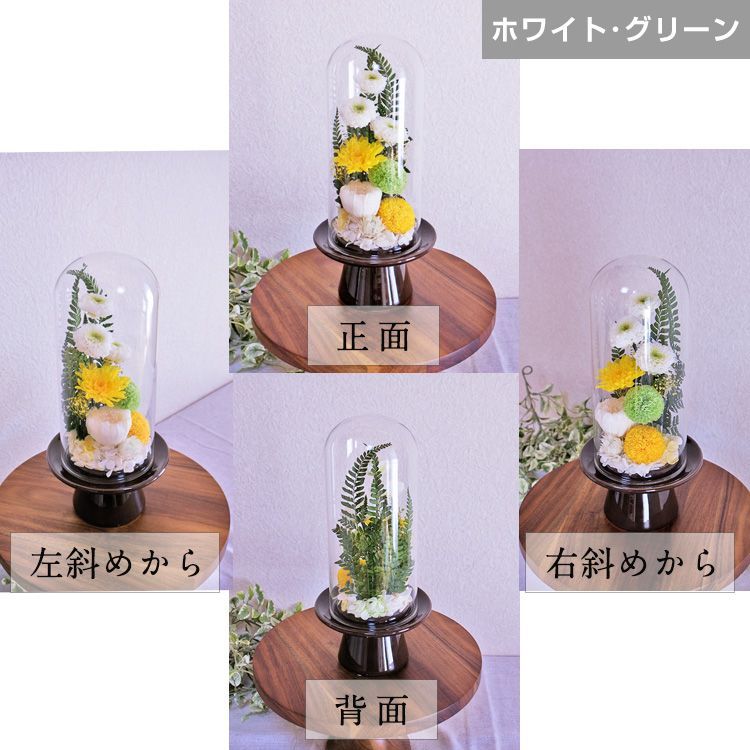 プリザーブドフラワーアレンジ作品 ガラスドームで長持ち