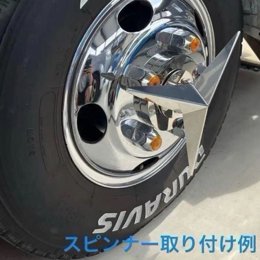 2トン 丸形 キャンター エルフ デュトロ タイタン アトラス 用 ホイールハブカバー フロントセンターキャップ 鏡面ステンレス デコトラ レトロ 2個セット 3穴 3M