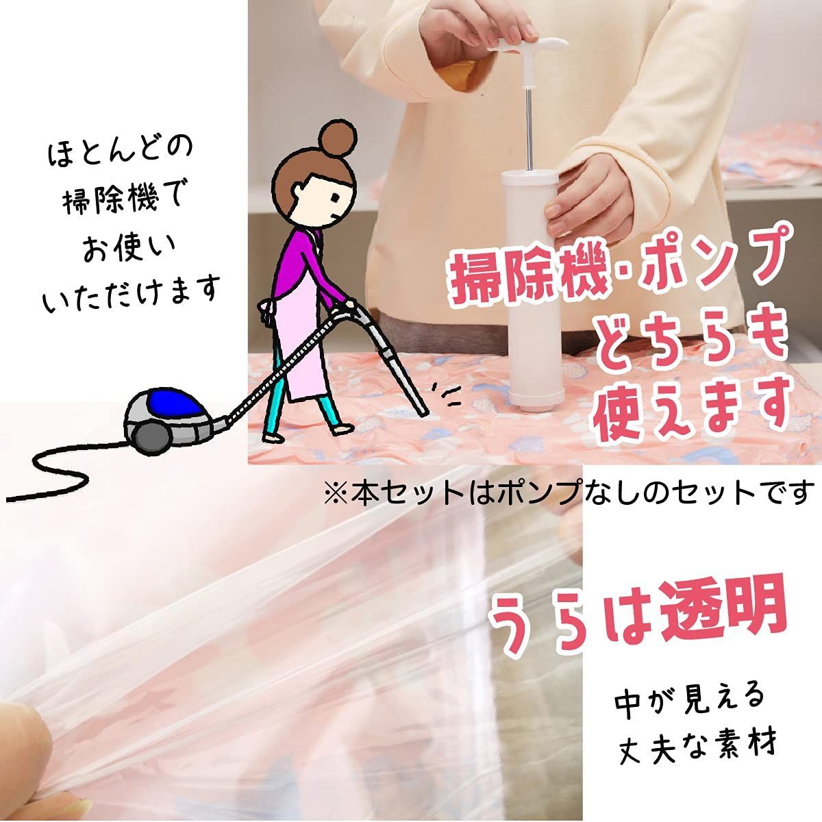 数量 衣替え
