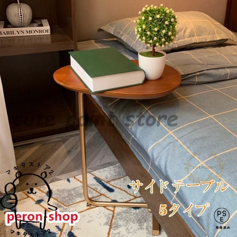 北欧木製コーヒーテーブルシンプルクリエイティブ樹脂川小さなラウンドテーブルバルコニーリビングルームサイド小さなティーテーブル、2サイ 国産 天然木 幅100cm リビングローテーブル アルグ｜ユニットシェルフ 家具・インテリアの通販｜Rafila（ラフィラ）