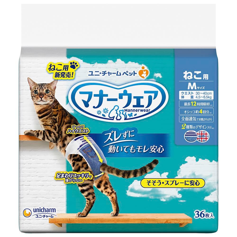 まとめ買い ユニ チャーム マナーウェア ねこ用 Mサイズ 36枚 ペット用品 ×3セット
