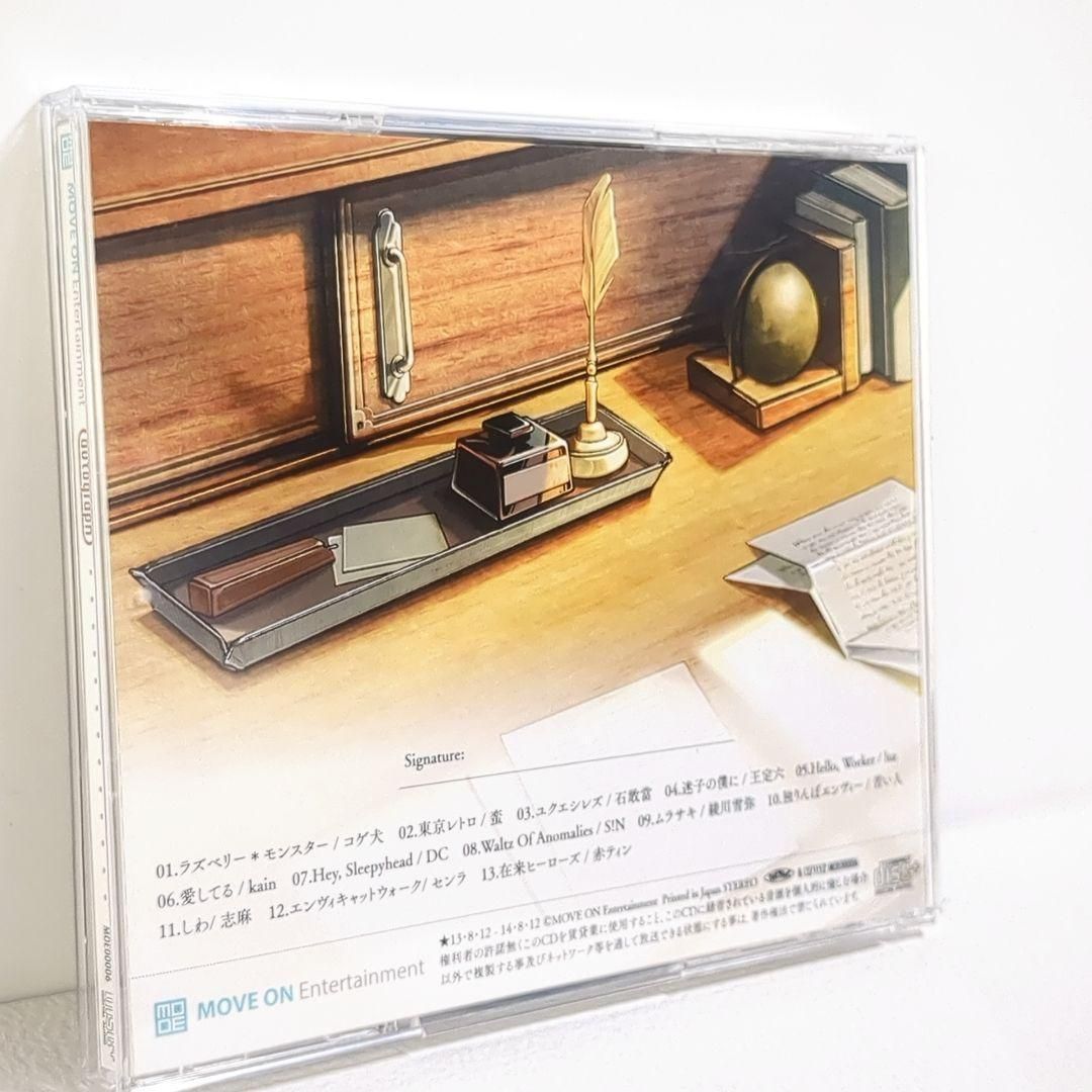 autograph MOVE ON 志麻 luz 赤ティン 歌い手 同人 CD autograph MOVE ON 志麻 luz 赤ティン 歌い手 同人 CD - メルカリ
