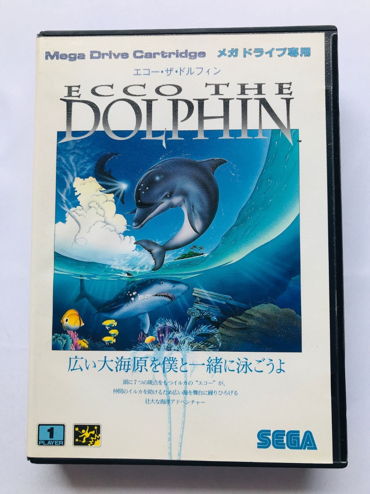 エコー・ザ・ドルフィン MD メガドライブ Echo the Dolphin MD