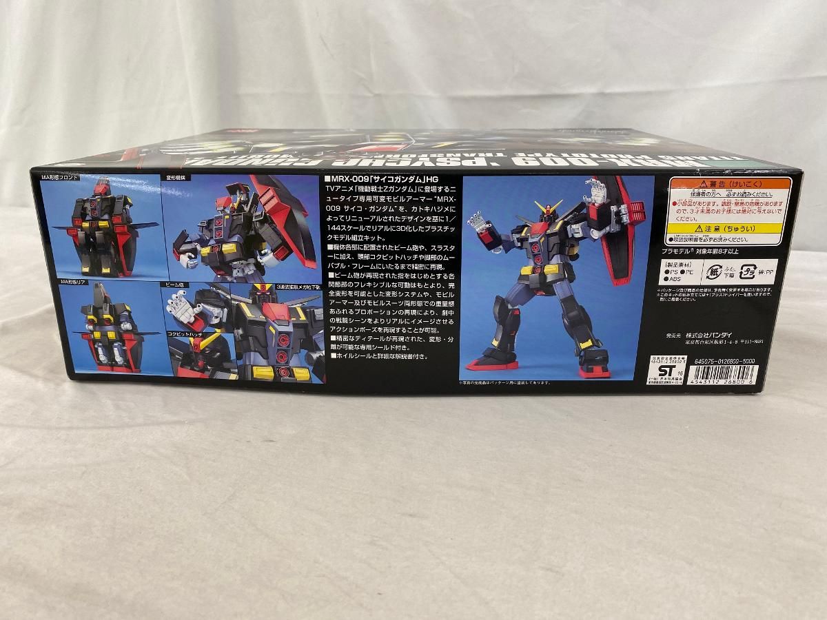 機動戦士Zガンダム