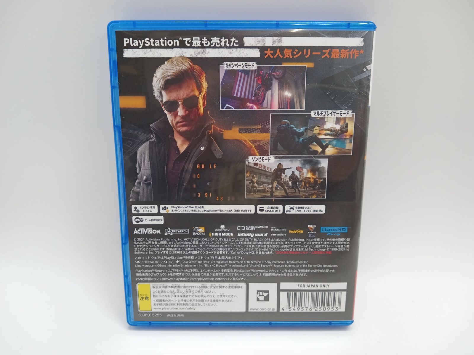 PS5 CALL OF DUTY R BLACK OPS 6 コール オブ デューティ