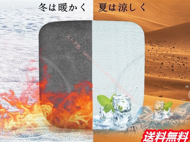 2点セット