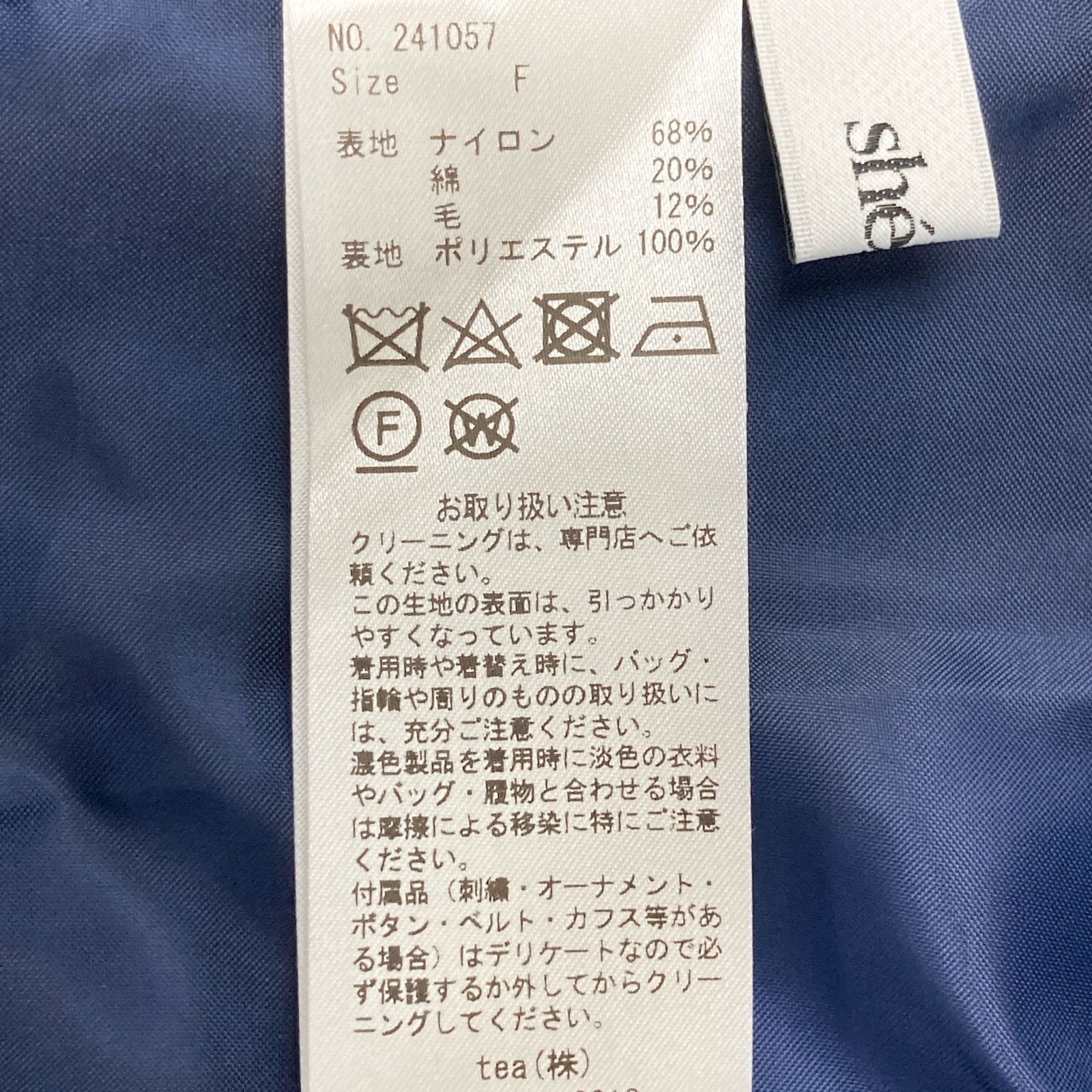 sheller シェリエ ﾎﾜｲﾄﾌﾞﾙｰ 241057 Marine tweed dress F - メルカリ 