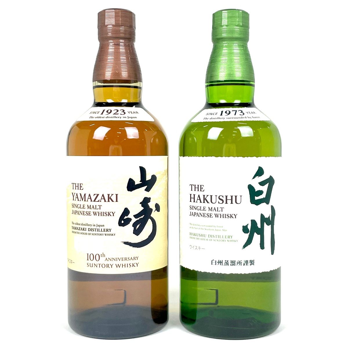 Suntory 白州 シングルモルト 2本セット 東京都内限定お届け】 2本 サントリー SUNTORY 白州 シングル