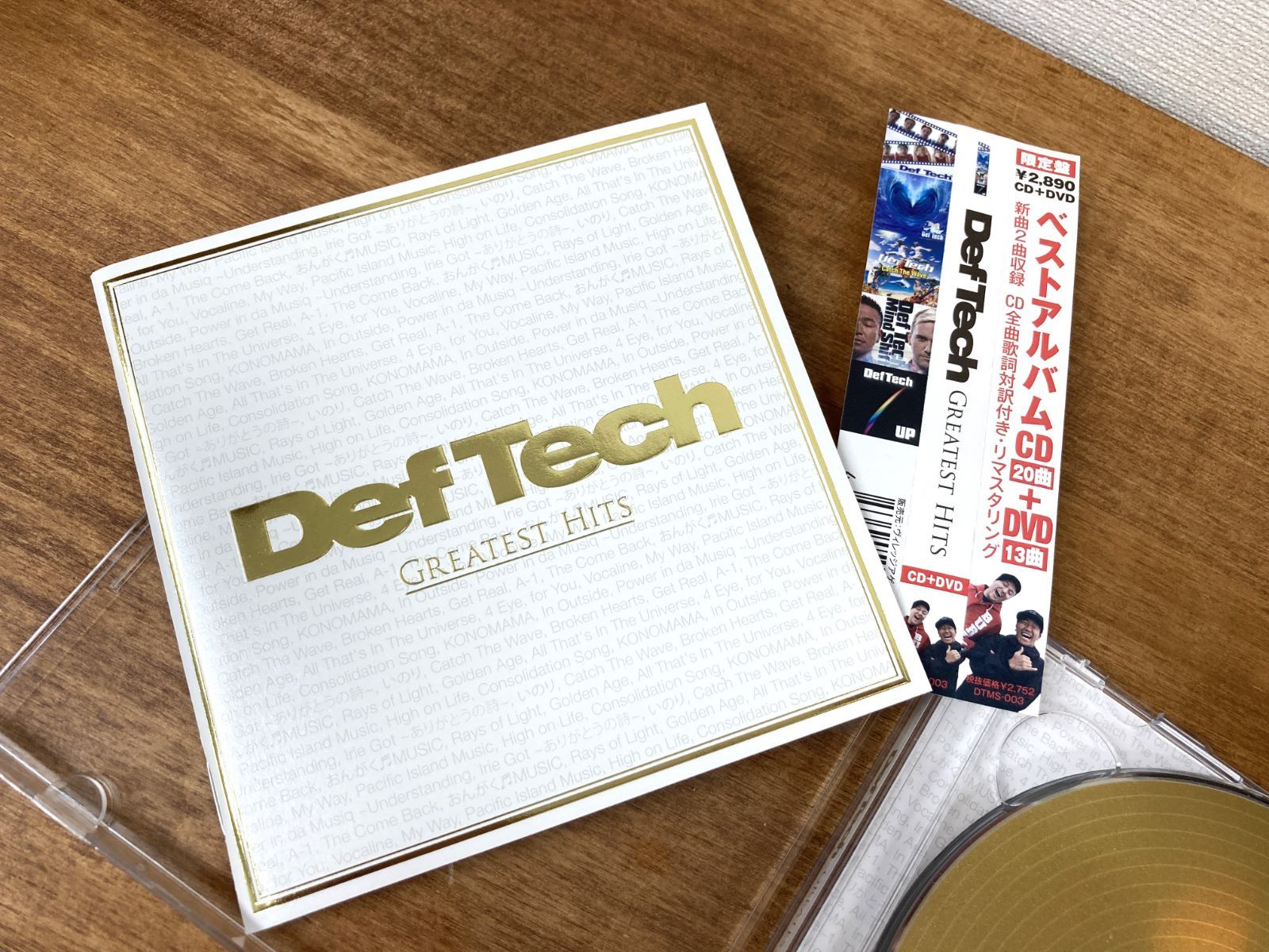 CD+DVD》Def Tech GREATEST HITS（CD20曲＋DVD13曲）デフテック