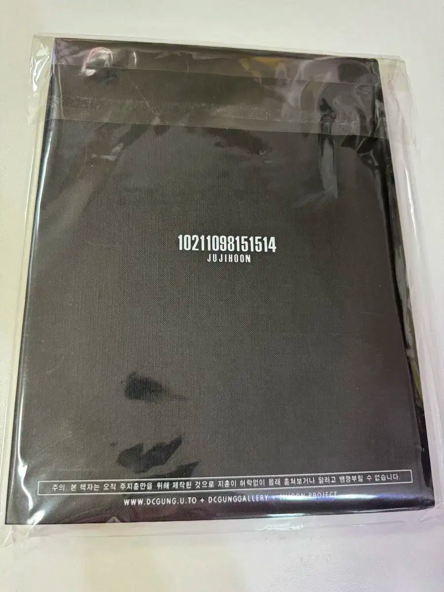 アイソレーター おまけがあります