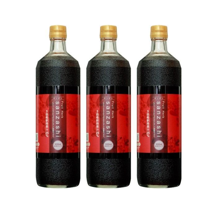 さんざしドリンク 3本セット さんざし S3 サンザシドリンク ドリンク ビタミンC フルーツハーブ 900ml 健康ドリンク 美容ドリンク 果物 砂糖不使用 希釈用 美容 Twitter