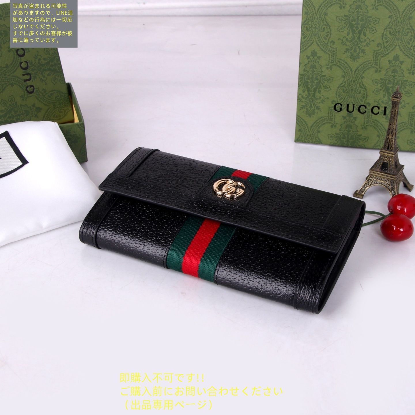 新品未使用品‼️　超美品　GUCCI　エナメル　長財布 楽天市場】グッチ エナメル 財布の通販