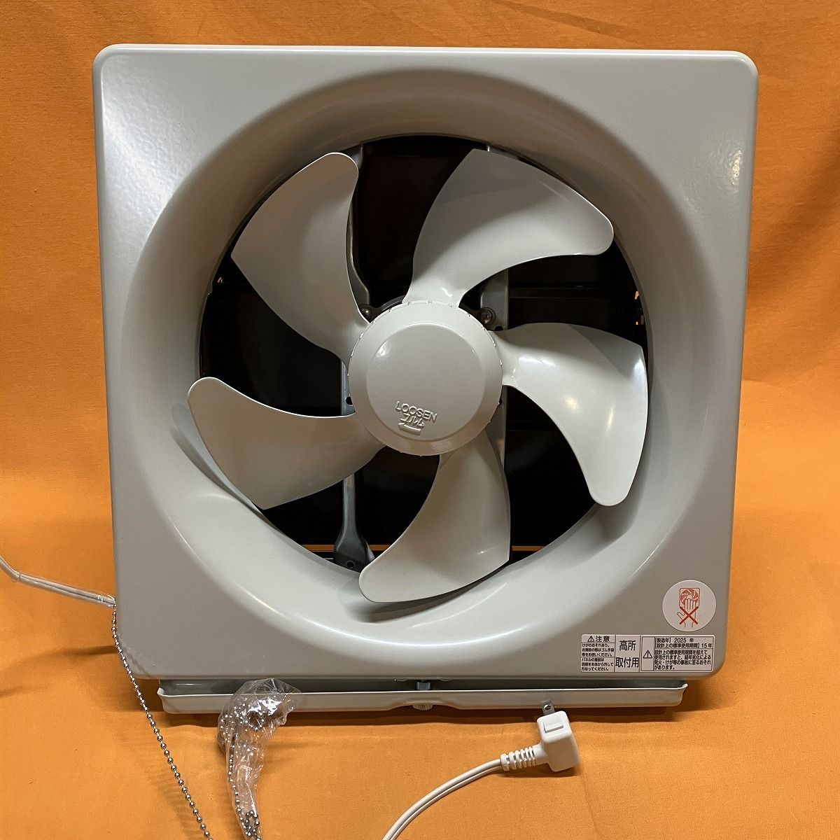 換気扇25cm 三菱電機 EX-25LMP9 連動式シャッター引きひも付