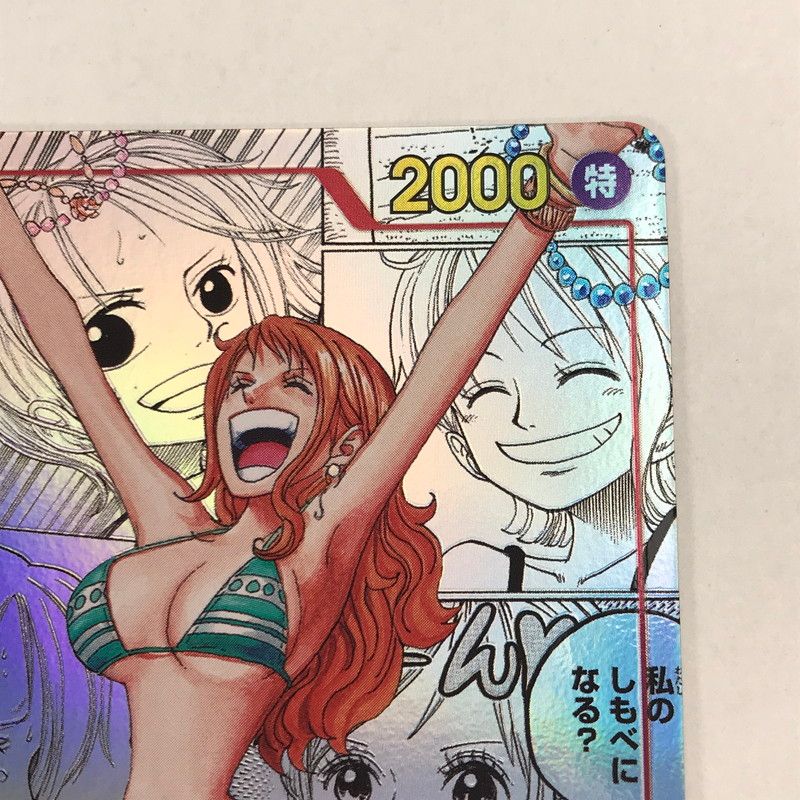 中古美品】 ナミ ☆R (スーパーパラレル) OP01-016 ワンピース