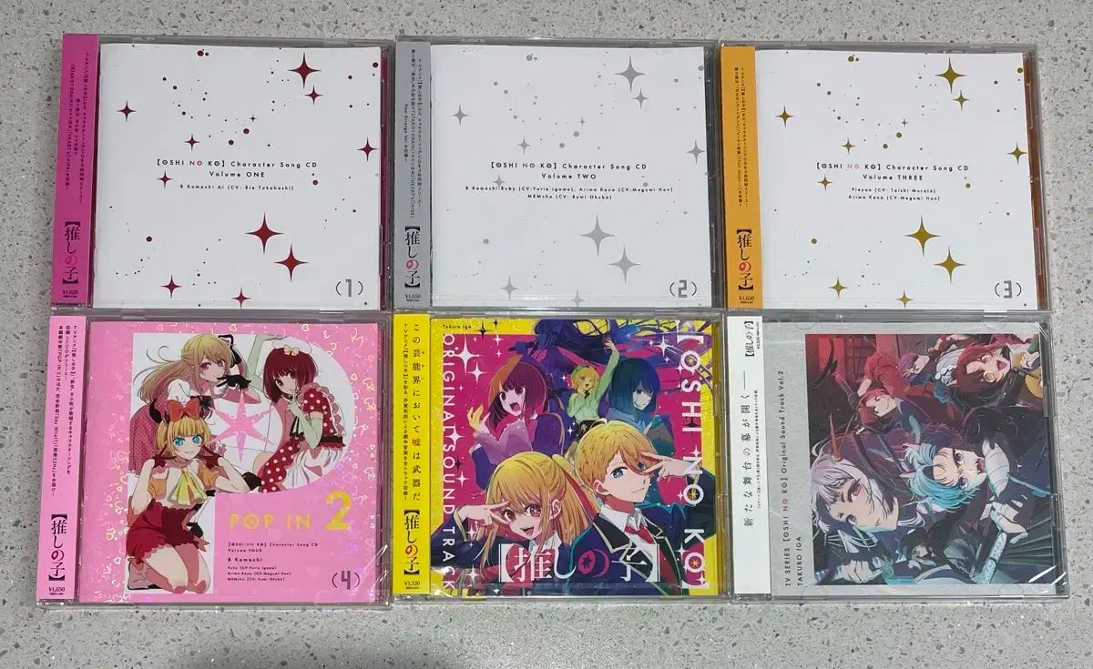 スーパー戦隊シリーズ 天装戦隊ゴセイジャー VOL.6 中古DVD